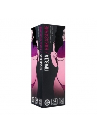 Падающая башня  Правда/Наказание  с фантами - 54 шт. - Сима-Ленд - купить с доставкой в Сызрани