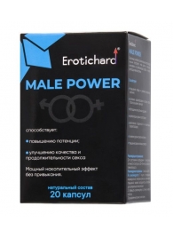 Капсулы для мужчин Erotichard male power - 20 капсул (0,370 гр.) - Erotic Hard - купить с доставкой в Сызрани