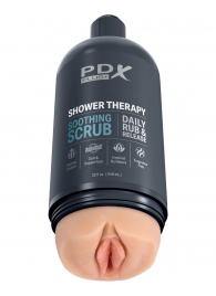 Телесный мастурбатор-вагина Shower Therapy Soothing Scrub - Pipedream - в Сызрани купить с доставкой