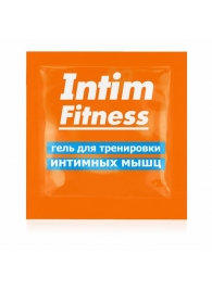 Саше геля для тренировки интимных мышц Intim Fitness - 4 гр. - Биоритм - купить с доставкой в Сызрани