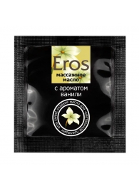 Саше массажного масла Eros sweet c ароматом ванили - 4 гр. - Биоритм - купить с доставкой в Сызрани