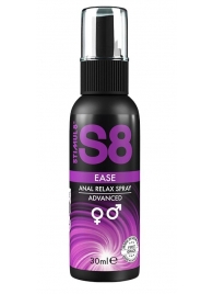 Расслабляющий анальный спрей S8 Ease Anal Relax Spray - 30 мл. - Stimul8 - купить с доставкой в Сызрани