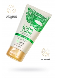 Интимный гель на водной основе Lube Tube Nature - 150 мл. - ORGIE - купить с доставкой в Сызрани