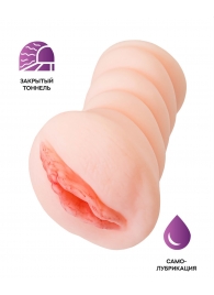 Телесный мастурбатор-вагина Wet Kat - ToyFa - в Сызрани купить с доставкой
