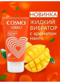 Возбуждающий интимный гель Cosmo Vibro с ароматом манго - 50 гр. - Биоритм - купить с доставкой в Сызрани