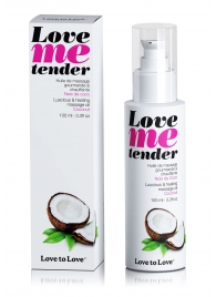 Съедобное согревающее массажное масло Love Me Tender Cocos с ароматом кокоса - 100 мл. - Love to Love - купить с доставкой в Сызрани
