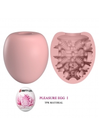 Розовый мастурбатор-яйцо Pleasure Egg I - Baile - в Сызрани купить с доставкой