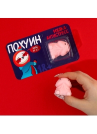 Мялка-релаксант «Забей на всё» - Сима-Ленд - купить с доставкой в Сызрани