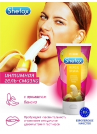 Интимная гель-смазка Shefox «Тропический банан» - 50 мл. - Shefox - купить с доставкой в Сызрани