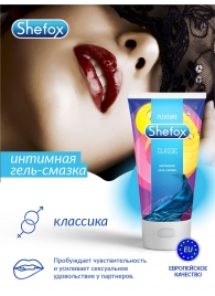 Интимная гель-смазка Shefox «Классическая» - 50 мл. - Shefox - купить с доставкой в Сызрани