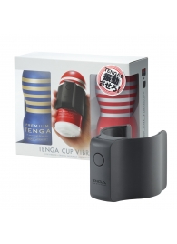 Набор Tenga Cup Vibrator 1st Set: вибратор Cup Vibrator, мастурбатор Original Vacuum Cup, мастурбатор Premium Original Vacuum Cup - Tenga - в Сызрани купить с доставкой