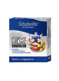 Стимулирующая насадка Sitabella Extender  Ярость норманна - Sitabella - купить с доставкой в Сызрани