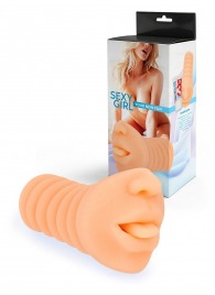 Телесный мастурбатор в виде сексуального ротика - Sexy Girl - в Сызрани купить с доставкой