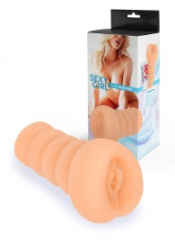 Телесный мастурбатор в виде вагины с узким входом - Sexy Girl - в Сызрани купить с доставкой