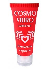 Женский стимулирующий лубрикант на силиконовой основе Cosmo Vibro - 25 гр. - Биоритм - купить с доставкой в Сызрани