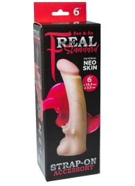 Телесная насадка REAL Standard с усиками на основании - 19 см. - LOVETOY (А-Полимер) - купить с доставкой в Сызрани