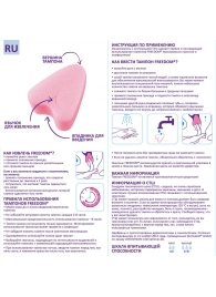 Женские гигиенические тампоны без веревочки FREEDOM normal - 10 шт. - Freedom - купить с доставкой в Сызрани