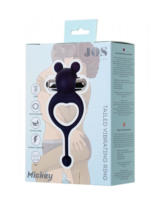 Синее виброкольцо с хвостиком JOS MICKEY - JOS - в Сызрани купить с доставкой
