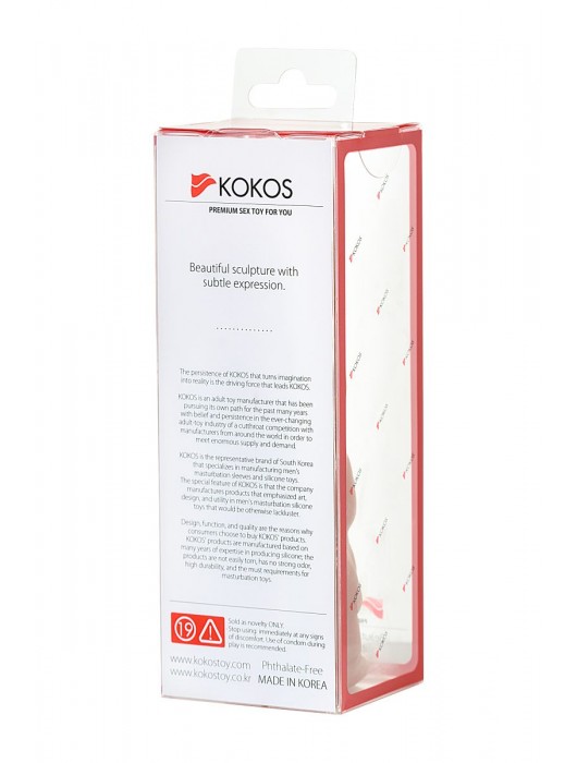 Телесная реалистичная насадка KOKOS Extreme Sleeve 11 с дополнительной стимуляцией - 12,7 см. - KOKOS - в Сызрани купить с доставкой