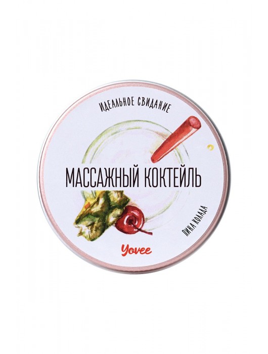 Массажная свеча «Массажный коктейль» с ароматом пина колады - 30 мл. - ToyFa - купить с доставкой в Сызрани