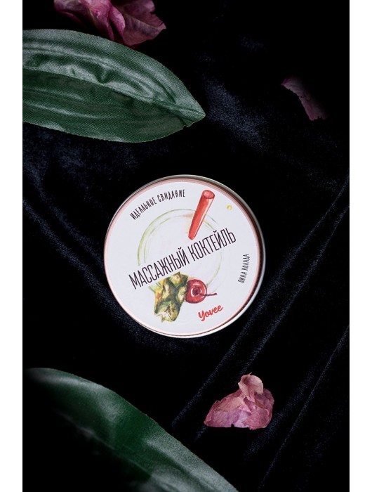 Массажная свеча «Массажный коктейль» с ароматом пина колады - 30 мл. - ToyFa - купить с доставкой в Сызрани