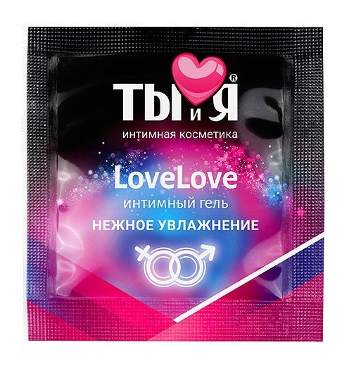 Пробник увлажняющего интимного геля LoveLove - 4 гр. - Биоритм - купить с доставкой в Сызрани