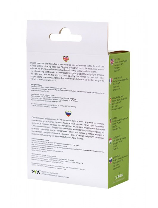 Зеленое эрекционное виброкольцо на пенис Cock Ring - A-toys - в Сызрани купить с доставкой