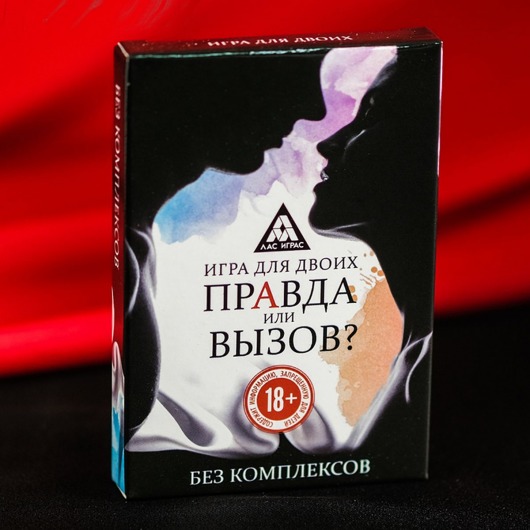 Секс-игра «Правда или вызов?» - Сима-Ленд - купить с доставкой в Сызрани