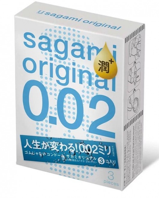 Ультратонкие презервативы Sagami Original 0.02 Extra Lub с увеличенным количеством смазки - 3 шт. - Sagami - купить с доставкой в Сызрани