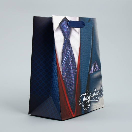 Малый бумажный пакет «Поздравляю!» - 18 х 23 см. - Сима-Ленд - купить с доставкой в Сызрани