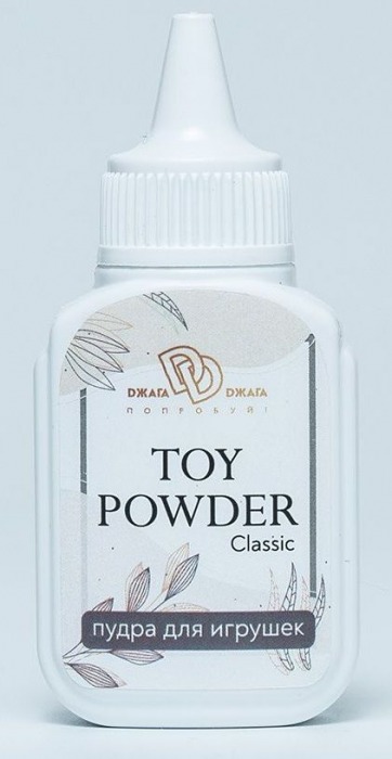 Пудра для игрушек TOY POWDER Classic - 15 гр. - БиоМед - в Сызрани купить с доставкой