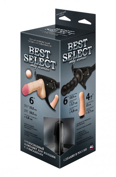 Черный пояс для женщин BEST SELECT с 3 насадками - LOVETOY (А-Полимер) - купить с доставкой в Сызрани