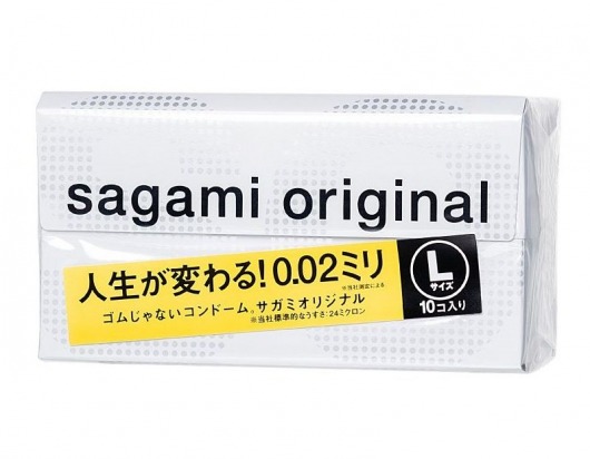 Презервативы Sagami Original 0.02 L-size увеличенного размера - 10 шт. - Sagami - купить с доставкой в Сызрани