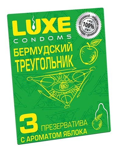 Презервативы Luxe  Бермудский треугольник  с яблочным ароматом - 3 шт. - Luxe - купить с доставкой в Сызрани