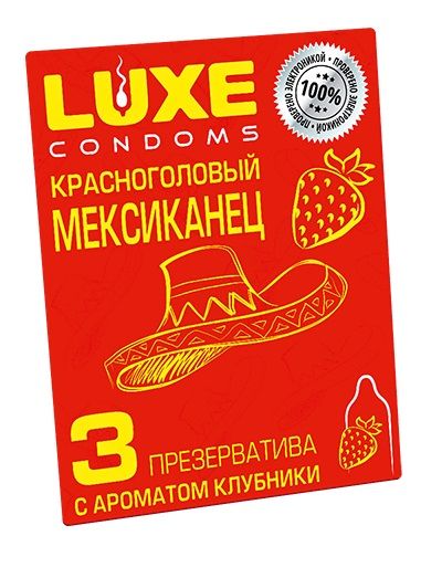 Презервативы с клубничным ароматом  Красноголовый мексиканец  - 3 шт. - Luxe - купить с доставкой в Сызрани