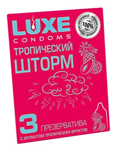 Презервативы с ароматом тропический фруктов  Тропический шторм  - 3 шт. - Luxe - купить с доставкой в Сызрани