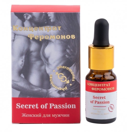 Женский концентрат феромонов Secret of Passion - 10 мл. -  - Магазин феромонов в Сызрани