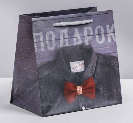 Ламинированный квадратный пакет «Мужской стиль» - 14 х 14 х 9 см. - Сима-Ленд - купить с доставкой в Сызрани