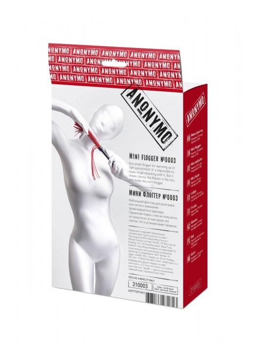 Красно-черный флоггер Anonymo - 28 см. - ToyFa - купить с доставкой в Сызрани
