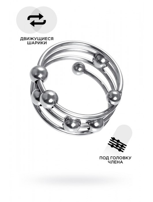 Большое металлическое кольцо под головку пениса - ToyFa - купить с доставкой в Сызрани