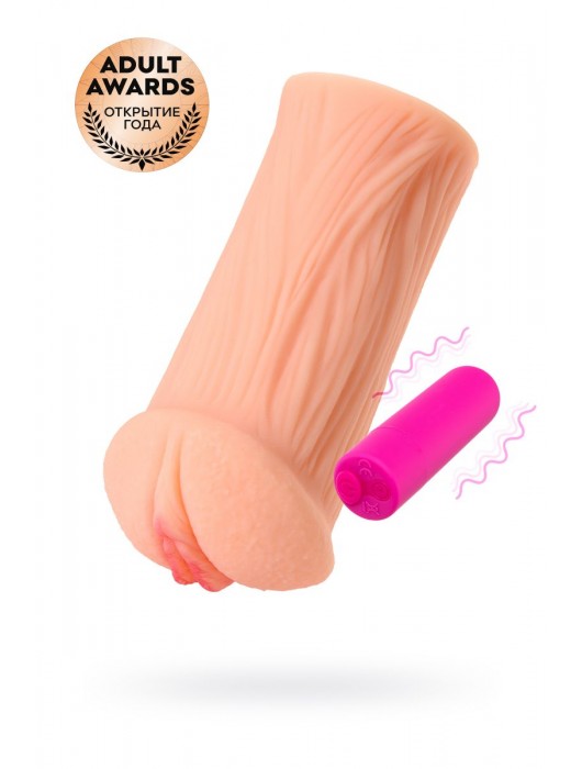 Реалистичный мастурбатор-вагина телесного цвета Elegance.001 с вибрацией - KOKOS - в Сызрани купить с доставкой