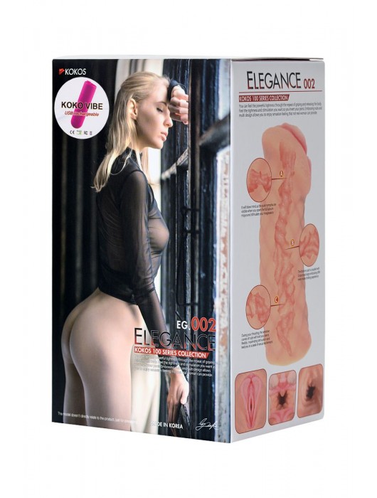 Телесный мастурбатор-вагина Elegance.002 с вибрацией - KOKOS - в Сызрани купить с доставкой