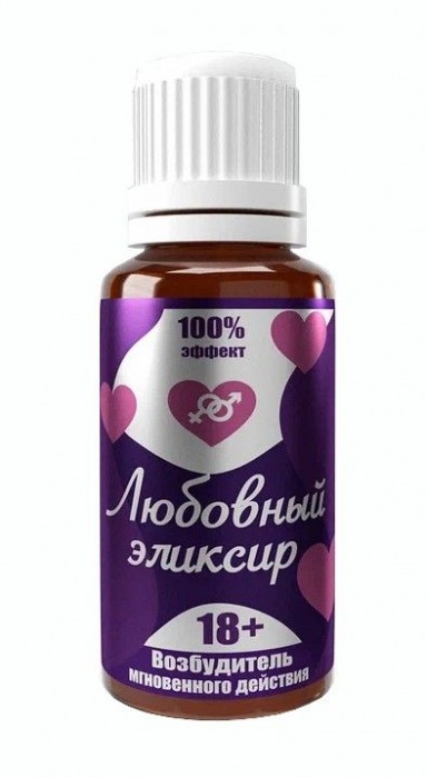 Возбудитель  Любовный эликсир 18+  - 20 мл. - Миагра - купить с доставкой в Сызрани