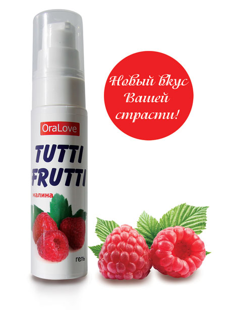 Гель-смазка Tutti-frutti с малиновым вкусом - 30 гр. - Биоритм - купить с доставкой в Сызрани