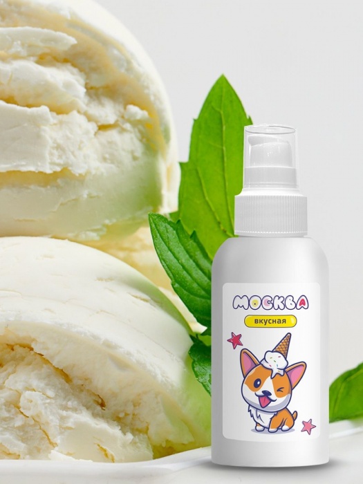 Универсальная смазка с ароматом пломбира  Москва Вкусная  - 100 мл. - Москва - купить с доставкой в Сызрани