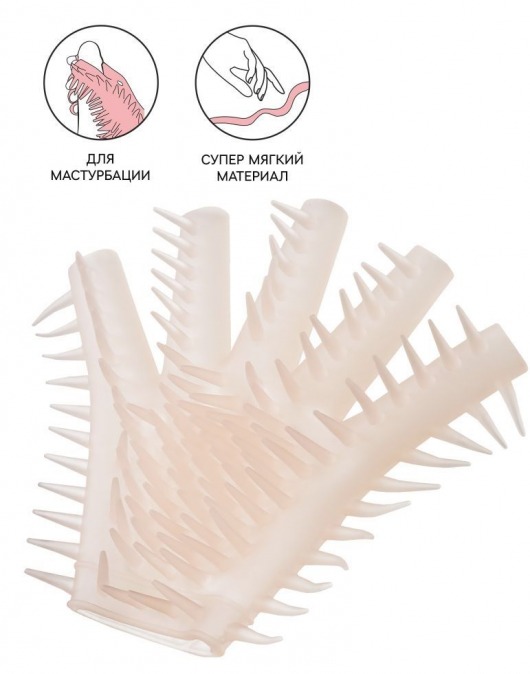 Телесная перчатка-мастубратор для чувственного массажа - Штучки-дрючки - в Сызрани купить с доставкой