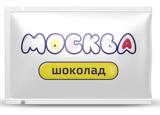 Универсальная смазка с ароматом шоколада  Москва Вкусная  - 10 мл. - Москва - купить с доставкой в Сызрани