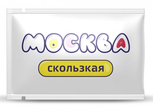 Гибридная смазка  Москва Скользкая  - 10 мл. - Москва - купить с доставкой в Сызрани