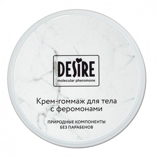 Крем-гоммаж с феромонами Desire - 200 мл. -  - Магазин феромонов в Сызрани