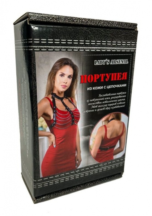 Кожаная портупея с цепями - БДСМ Арсенал - купить с доставкой в Сызрани